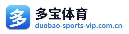多宝体育